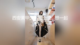 【人气❤️美少女】萝莉小奈✨ 极品嫩萝玩物 穹妹榨精计划 18cm大屌一枪见底 鲜嫩粉穴白浆泛滥 梅开二度榨干精液[MP4/680MB]