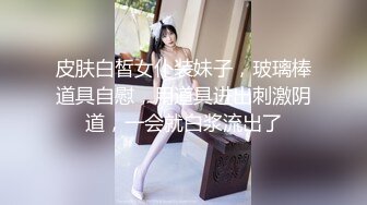 【无套内射】白领穿着制服在厨房里被炮友无套啪啪内射