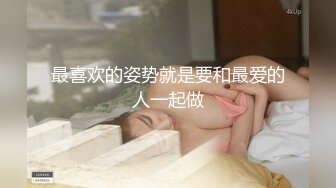 [MP4/ 674M] 极品嫩妹妹！放开尺度酒店约炮！情趣学生制服，娇小身材细腰美臀