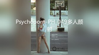 Psychoporn-PH-049多人颜射