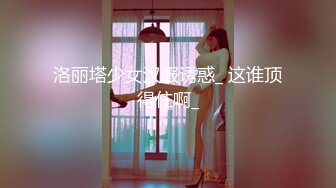 臀控熟女控必备！曾火爆全网的露脸广场舞大妈【美美子】大尺度私拍第二弹，骚舞挑逗情趣诱惑紫薇全裸，相当反差