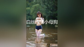 无修正系列21岁S级身材长发清纯美女援交玩3P中出内射粉嫩小鲍鱼首次戴上假屌肏男的屁眼