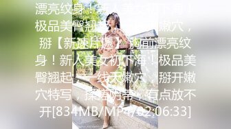 kcf9.com-目前最火推特极品喷水怪长腿烧婊子【橙子】最新作品流出，道具紫薇各种夸张潮喷，白天有人公园露出紫薇