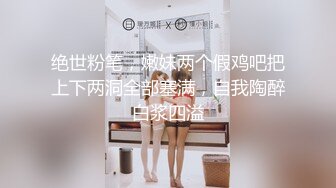 吴梦梦-深夜湿了堂 姐妹井