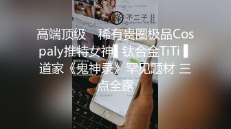 【极品女神自慰 】莫辞酒高颜值美女平时追不到 私下自己在扣逼 淫水狂流舔在嘴里 骚语挑逗索要精子超淫荡5 (4)