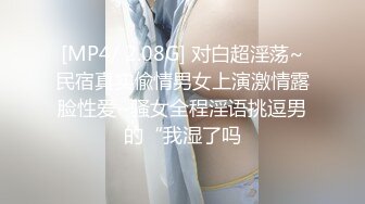 [2DF2]听朋友介绍登门侯师傅推油工作室被肏内射高潮宫缩颤抖对白精彩 [MP4/171MB][BT种子]