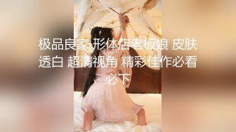 【网曝热门事件重磅群P】郑州闷骚人妻酒店群P视频流出轮番上阵围攻齐操 场面异常刺激 近景篇