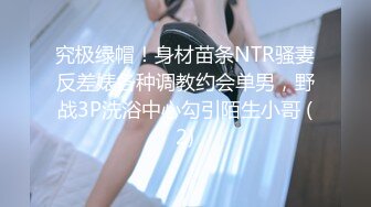 白月光女孩终究逃不脱黄发少年的魔爪,(黄发鬼火少年哄骗清纯JK少女灌醉后开房扒光衣服毫不怜香惜玉,奶子都快被抓爆炸)