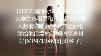 ˚❤️⁎⁺妻子任由他人享用，快乐无拘束，单男肏的越猛，老公越开心！