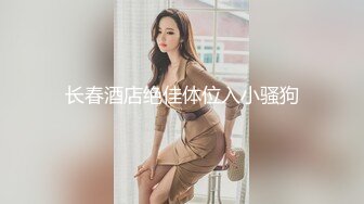 [MP4/ 1.3G]&nbsp;&nbsp; [中文字幕] ADN-500 與醉酒的人妻女上司在賓館瘋狂做愛到早上。 夏目彩春