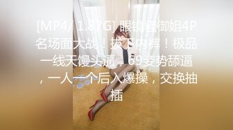 性感情趣制服短裙高跟鞋自摸诱惑 内裤脱到腿上手指摩擦掰开特写非常诱人 很是诱惑喜欢不要错过