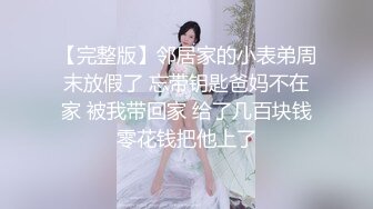 草莓原创 - 极品小少妇偷情记，毒龙绝活 - 小艺