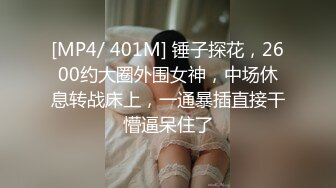 下贱CD童童和妖女王，微信视频互相渴望，想射吗，快点 拿着那丝袜套在你的鸡巴上，快点 我要射了！