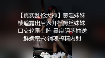 扣扣传媒 FSOG030 极品网丝长腿女神 欲望的诱惑 肉体侍奉干爹只为包包 中出无毛嫩穴 丝丝