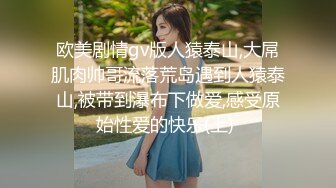 《百姓大众澡堂子女客洗浴换衣间内部真实偸拍》专挑身材有料的妙龄妹下手 极品大奶牛坚挺锥形大奶亮点多非常顶 (2)