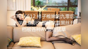 [MP4/ 1.14G] 网红小美女~小改改吖~酒店约粉丝做爱，道具两三样先把骚穴玩湿了好插入