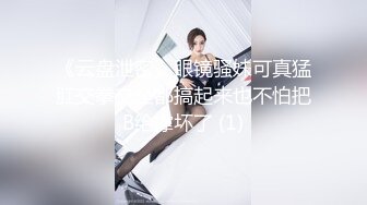 [MP4/ 452M]&nbsp;&nbsp;低胸漏乳装性感外围女和大屌男开房时被操的太痛,太满了受不了,苦苦哀求