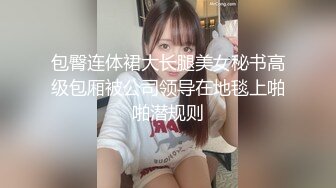 [MP4/201MB]探花老王酒店约炮个18岁白虎小女孩的无毛嫩逼，各种姿势草被我浓浓的精液填满小穴