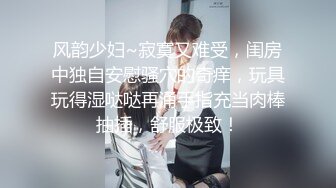 高冷蜜尻女秘书兼职当母狗 白潼潼 后入蜜穴