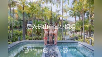 豪華酒店TP身材苗條文藝範眼鏡妹(VIP)