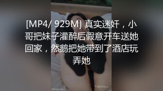 邪恶二人组下药迷翻美女同事双洞齐插屎都干出来了 (2)