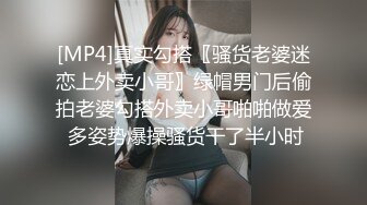 上半身在窗外下半身在做爱