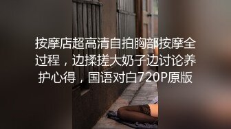 大屁股护理学妹