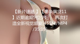 《极品CP☀️魔手☛外购》价值千元巨作！商场全景4K镜头偸拍女卫各种大屁股小姐姐方便~好多气质美女应接不暇好过瘾