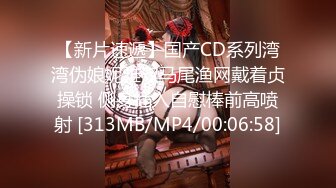 [MP4/ 382M] 巨乳人妻 好想体验同时吃两根大肉棒 你们操过这么大屁股的女人吗 干起来滋味怎么样