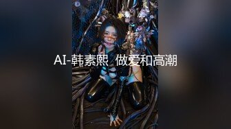 呆哥豪华大片-人妻少妇背着老公出来偷吃又给前男友打电话气他,操的淫叫：不行了,好硬啊,你快点射,好猛啊.原版!