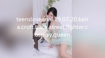 teensloveanal.19.07.20.keira.croft.back.street.fighter.cosplay.queen