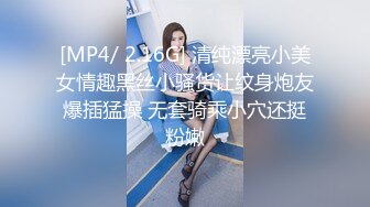 [MP4]麻豆传媒-刹那的凌辱拷问 被捆绑调教怒操后臣服 白虎女神沈娜娜