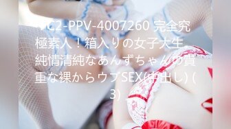 JUFE-071 絶対的上から目線で巨乳痴女が淫語コントロール 射精を支配される究極主観JOI 深田えいみ