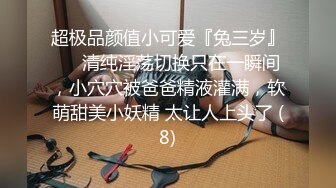 风骚熟女群拍【小M找主人】约炮粉丝 两个风骚姐妹花一块疯狂4P (17)