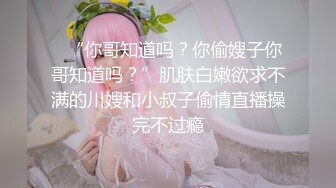 STP14187 两个超级粉嫩的小表妹 一个很漂亮一个有点丑 他们就挑丑的一直打了好几炮 漂亮的女孩子在一边摸一边加油