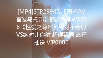 [MP4]STP29947 【国产AV首发乌托邦】情欲新作WTB58《性爱之尊严》绝对不会射VS绝对让你射 超硬猛男 疯狂抽送 VIP0600