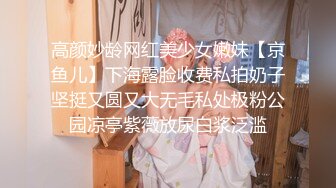 最近挺火的妹子！20岁，学艺术的福建嫩妹！【想要爸爸抱】纯欲系天花板！你想当她的爸爸吗？好粉好嫩  (3)