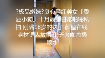 新流出酒店偷拍气质纹身女被暴力输出叫得撕心裂肺