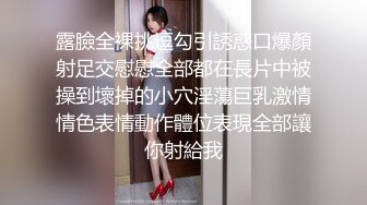 ❤️推特PUA大神【小小八戒】订阅私拍2部，约炮肤白大奶混血女神首次3P极品粉嫩外围大学生