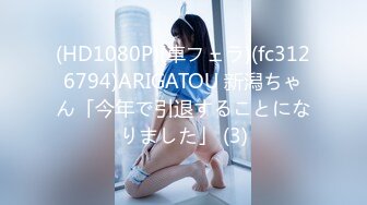 【無碼】FC2-PPV 308529 【個人撮影】100%獨占配信娘に中出し!!長身美白パイパン美人素人娘にお風呂とベッドで2発中出しハメ撮り!!