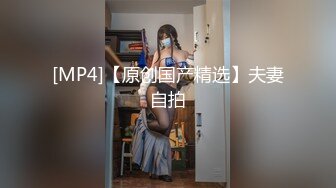 【国产AV荣耀 推荐】麻豆传媒正统新作MD239《夜袭返乡姪女》