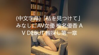 [MP4/ 195M] 超美颜值极美女神秀人极品嫩模唐安琪最新大尺度私拍 难得的模拟啪啪 吊着手被后入 娇喘呻吟