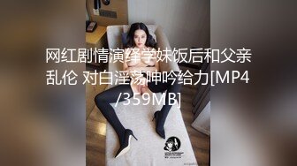 【自整理】模特身材少妇的极品名器，粉嫩干净的小穴实属不多见，让大肉棒蠢蠢欲动！【119V】 (96)