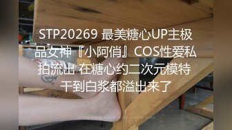 [MP4]STP26399 双马尾鞭子夫妻两个直播做爱秀，无套啪啪特写打桩细节 VIP0600