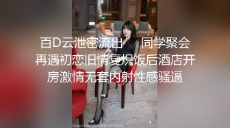 大圈外围美女，20岁身材满分腰细胸大，埋头深喉插嘴，拉着双手后入猛顶，操的水声哗哗嗯嗯叫，搞得妹子瘫软了1