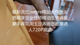 [MP4/ 577M]&nbsp;&nbsp;加钱哥约战风骚轻熟女，迫不及待揉捏小哥JB，喜笑颜开掰开双腿，高跟鞋开档裤