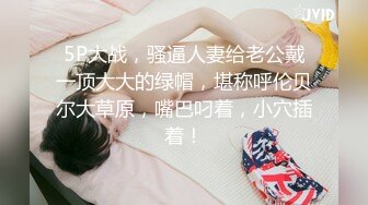 反差眼镜娘风骚小学妹『CuteSweetBoBo』✅母狗小学妹极度反差，性感黑丝和金主爸爸酒店约炮