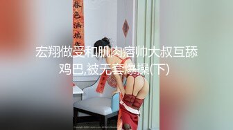 【新片速遞】&nbsp;&nbsp;四泰女大战一男，背身一条龙狠狠打桩，玩下去就被掏空的感觉[844M/MP4/01:12:18]