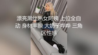 高价VIP私密群内部福利，约炮大神【PG】实战记录，各种高颜值母狗，沉浸享受被大神玩肏，调教高潮脸欲仙欲死 (1)