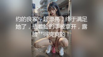 T【阿冉與粥粥】露臉私拍 (2)